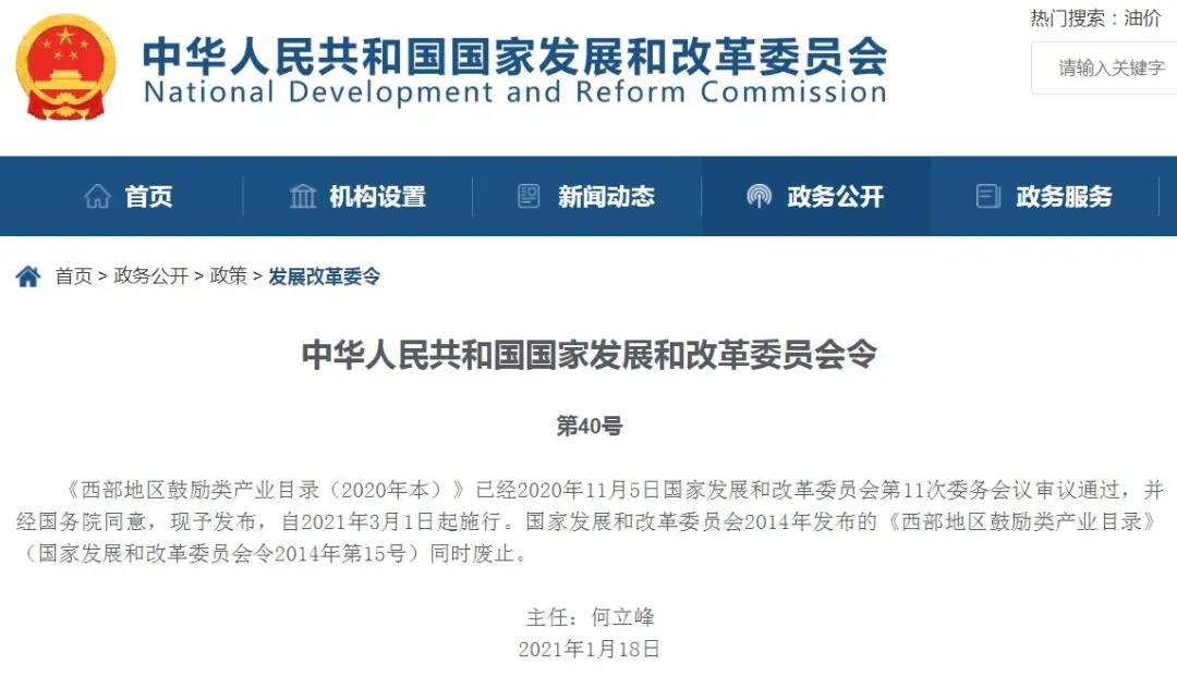 能环宝