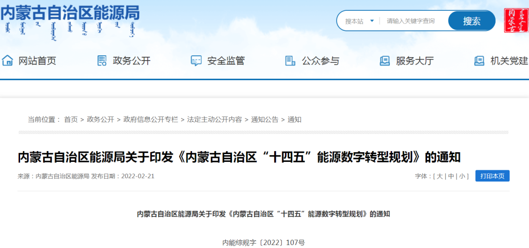 1646106191329273.png 640.png