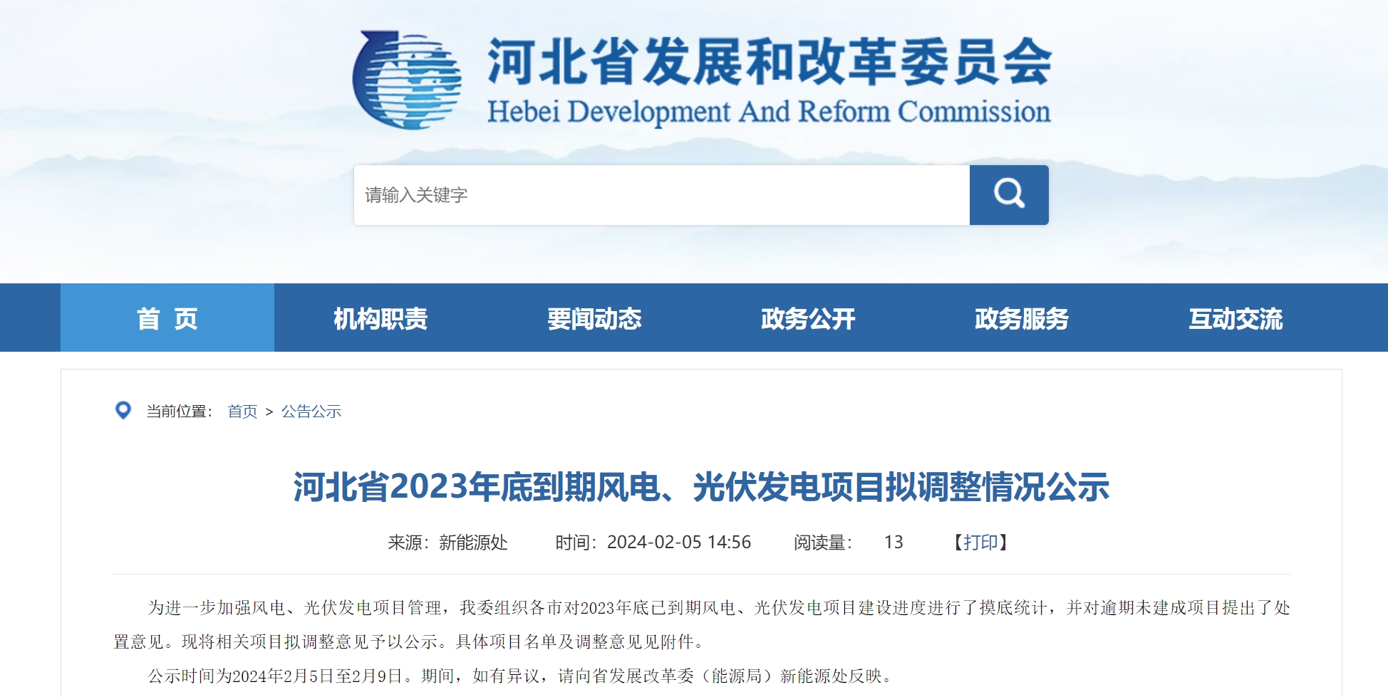 微信截图_20240220092049.png