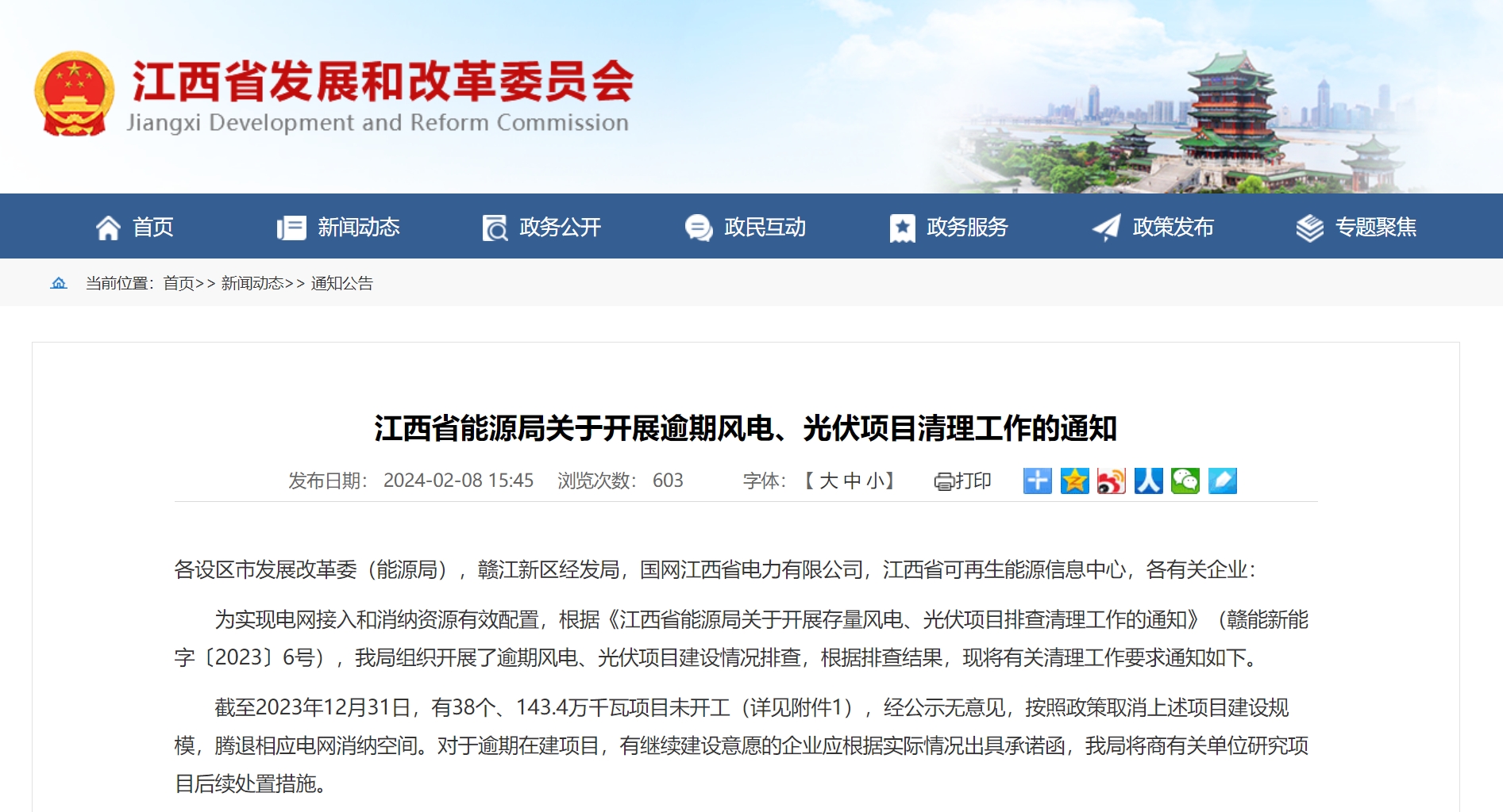 微信截图_20240220092241.png