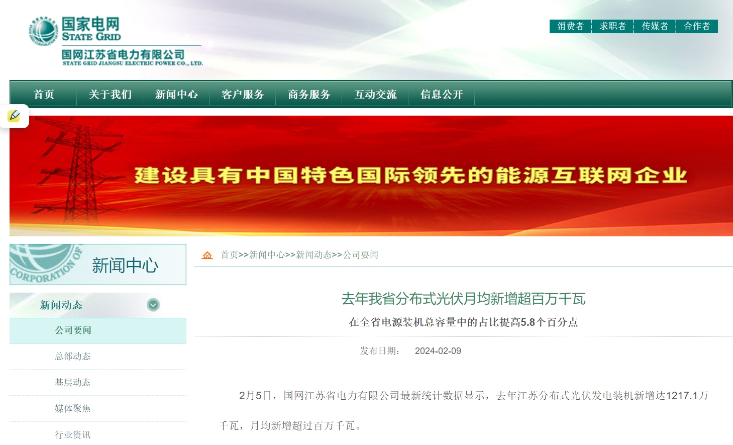 微信截图_20240220175539.png