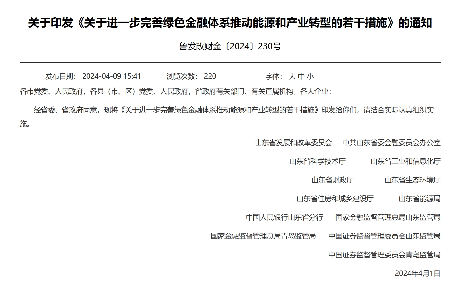 微信截图_20240411112307.png