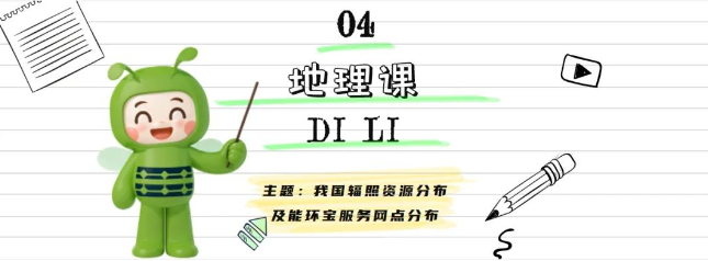 4.png