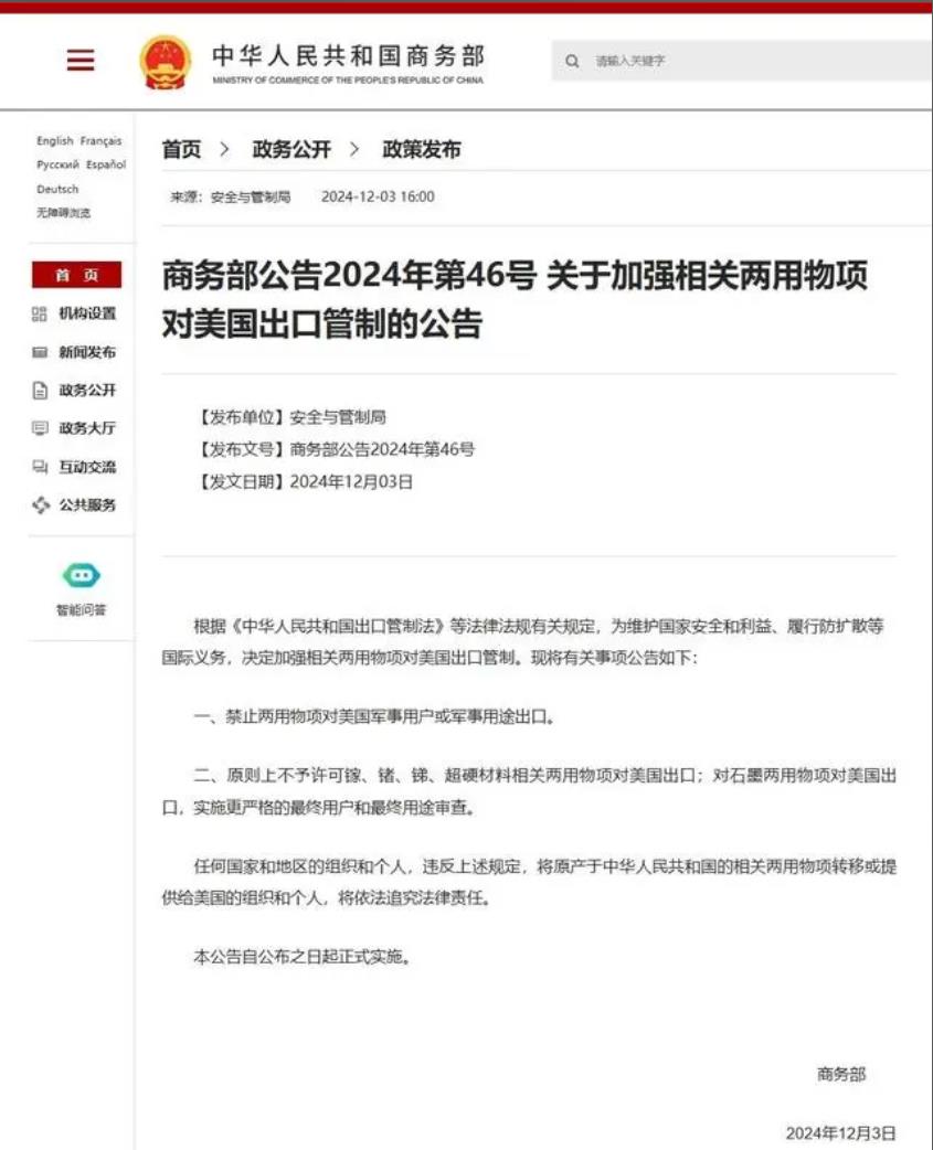 360截图20241218155136892.jpg
