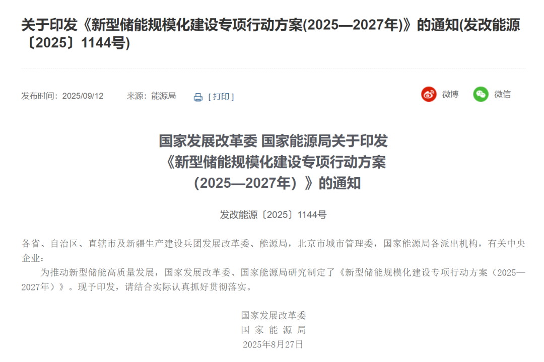 1761297234747823.png 7.png