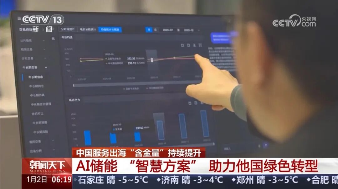 1768480148211972.jpg 6.jpg