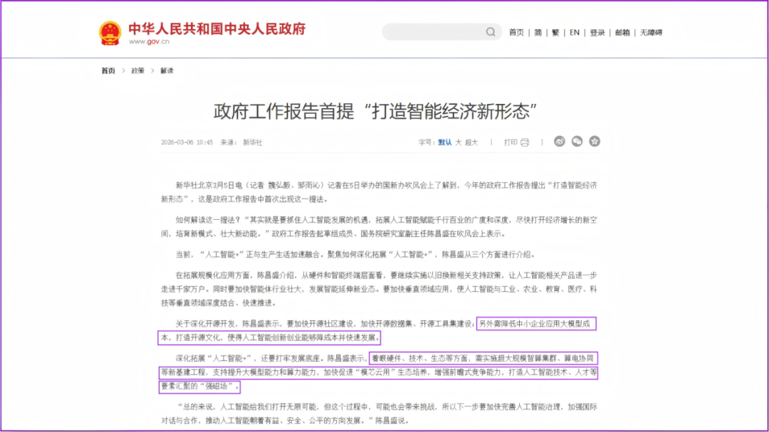 1773654447852131.png 2.png