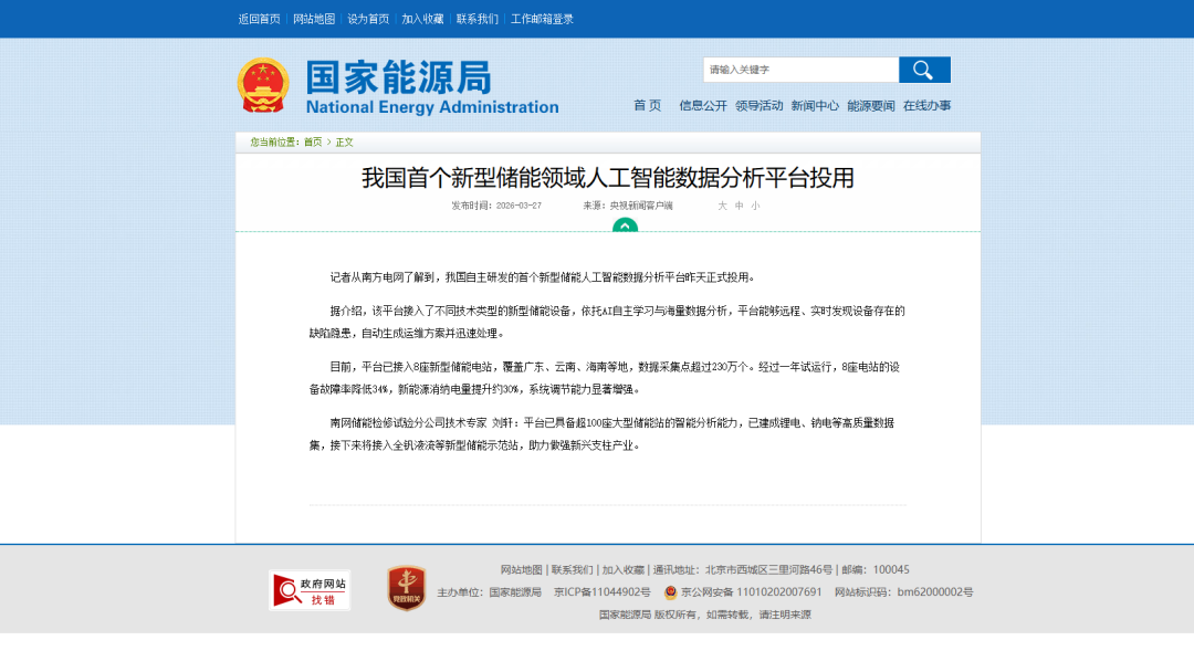 1776057868524489.png 3.png