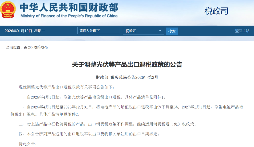 1776085308843756.png 2.png