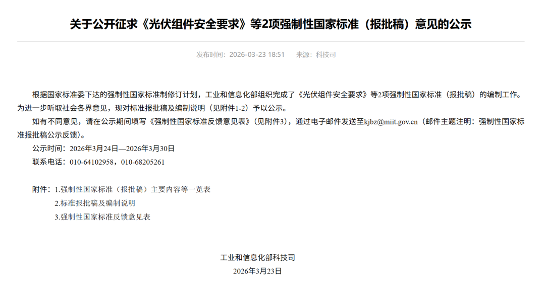 1776085313547021.png 3.png